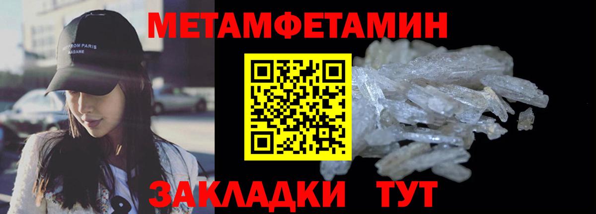 Амфетамин Premium Нальчик