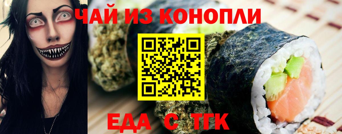 ГАШ  LSD-25  Нальчик  Меф кристаллы  Конопля  Вход с VPN  Кокаин 