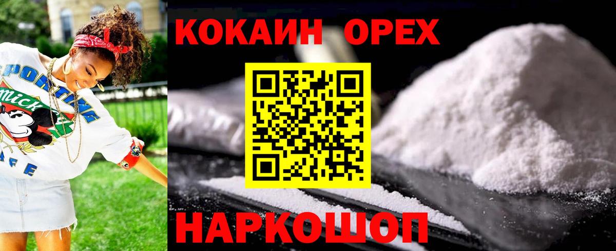 МЕФ Нальчик