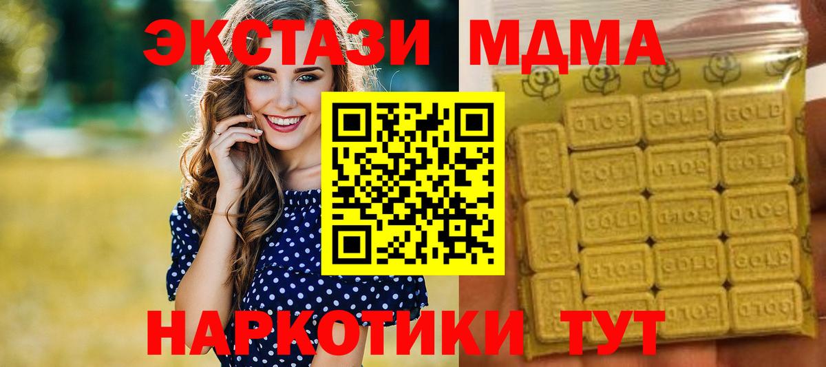 Ecstasy 300 mg  OMG ТОР  Нальчик  Экстази 99%  Вход с VPN 