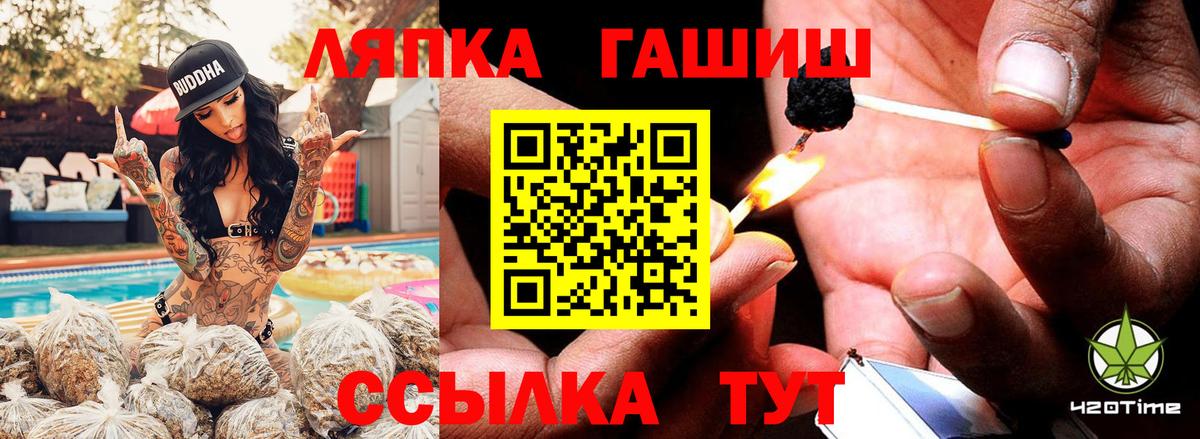 Нальчик  ГАШИШ hashish  ГАШИШ  ГАШ индика сатива  Вход с VPN 