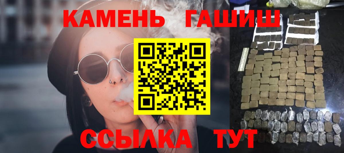 ГАШИШ ice o lator Нальчик