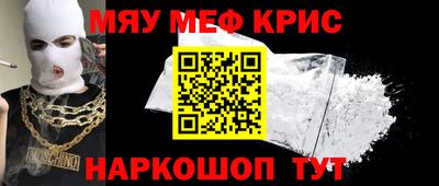 кокаин перу Бузулук