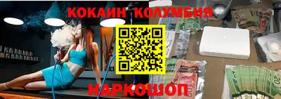 наркотики Будённовск