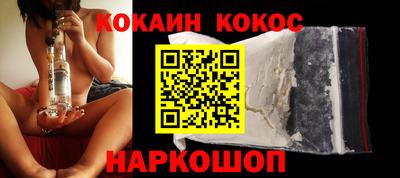 наркотики Будённовск
