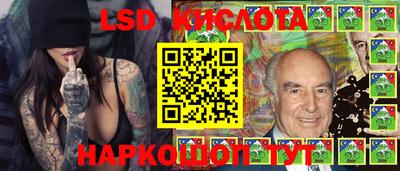 кокаин перу Бузулук