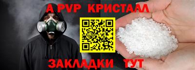 МДПВ Бугуруслан