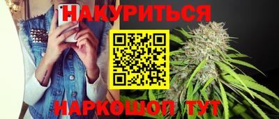 кокаин перу Бузулук