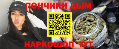 кокаин перу Бузулук