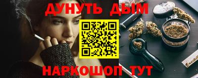 наркотики Будённовск