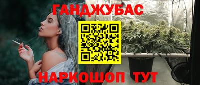 наркотики Будённовск