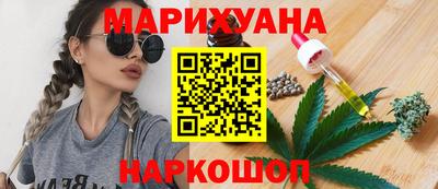 наркотики Будённовск