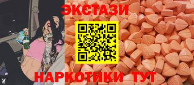 кокаин перу Бузулук