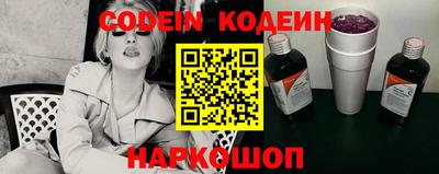 кокаин перу Бузулук