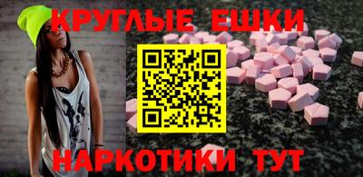 наркотики Будённовск