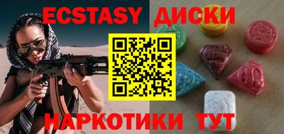 наркотики Будённовск