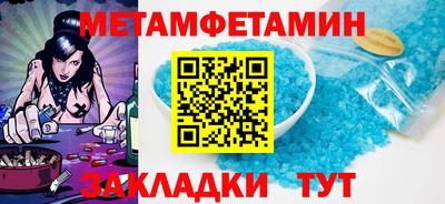 кокаин перу Бузулук