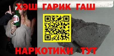кокаин перу Бузулук