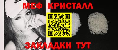 МДПВ Бугуруслан