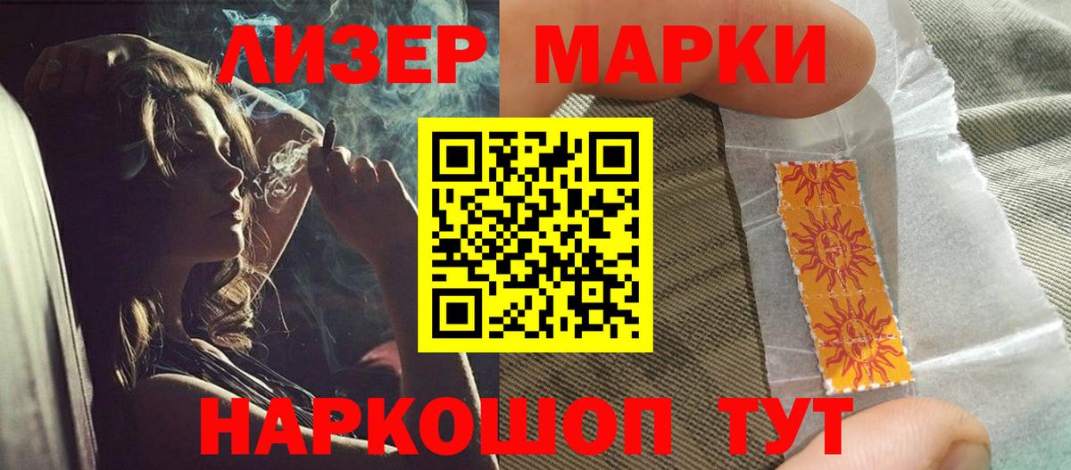 LSD-25 экстази кислота Нальчик