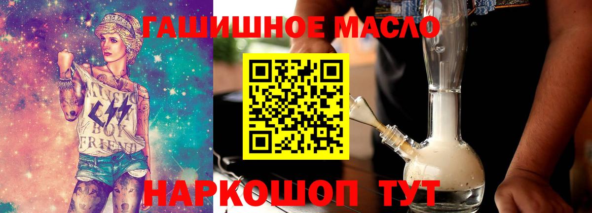ТГК Wax Нальчик